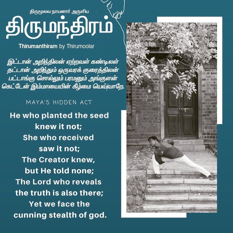 thirumanthiram with meaning in tamil